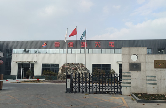 魯信通